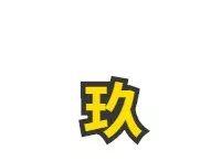 珠海吃饭商圈排名前十(珠海海泉湾吃饭攻略)插图34