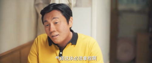 德云社弟子演技排名前十(德云社排行第一的弟子是谁)插图40
