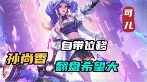狼狗打野强度排名前十(lol狼狗最强打野)插图4