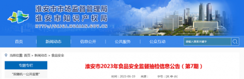 淮安果汁厂家排名前十(国内生产果汁的厂家在哪)插图