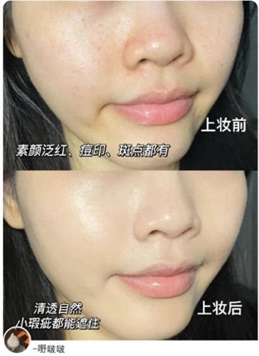 美妆气垫排名前十(气垫排名第一名)插图16