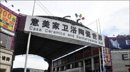 云南智能卫浴排名前十(佛山智能卫浴十大品牌)插图