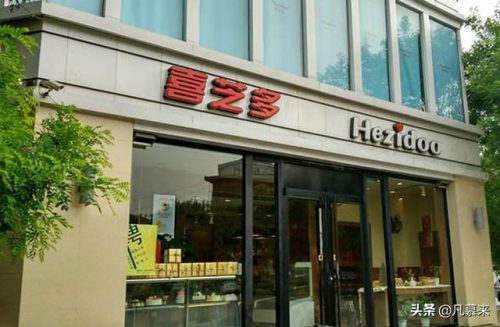 涿州烘焙排名前十店铺(焙嘉米司蛋糕店怎么样)插图12
