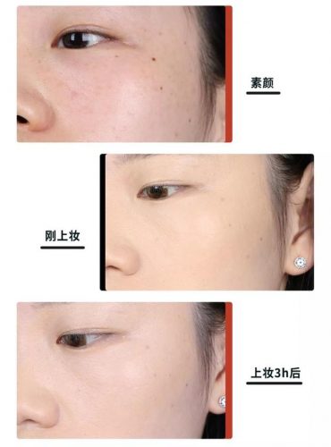 气垫保湿滋润排名前十(保湿气垫哪个牌子好用推荐)插图33