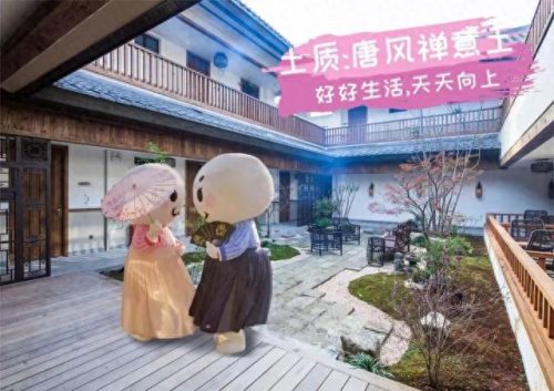 淮安拍照酒店排名前十(淮安酒店推荐排名)插图7