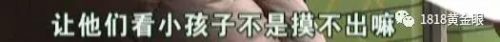 温州识字机构排名前十(十大认字课程加盟)插图6