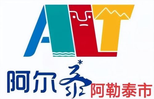新疆古典城市排名前十(新疆经济排名)插图11
