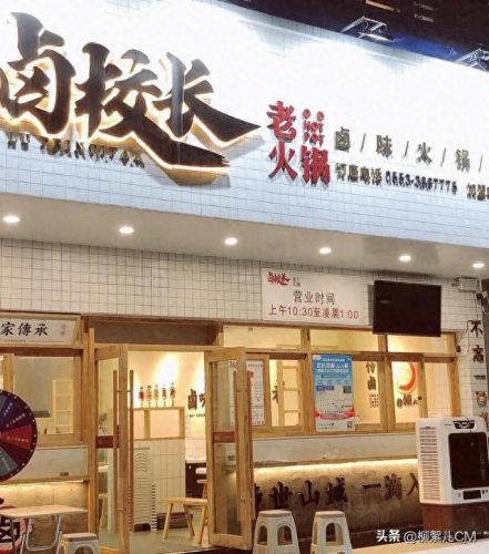 芜湖火锅甜点排名前十(芜湖香渝隆火锅老板)插图