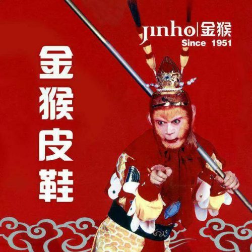 国货女鞋气垫排名前十(自然堂气垫怎么样)插图2