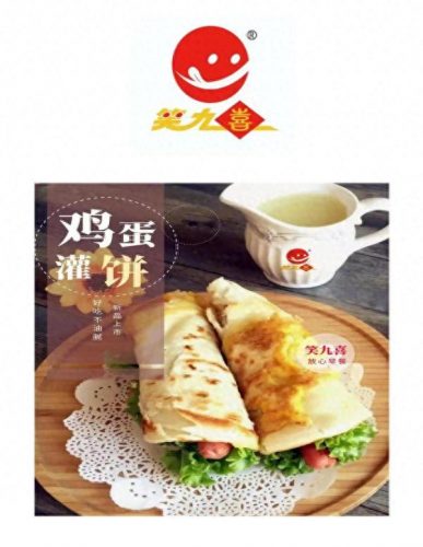泗阳卤味店排名前十(卤菜店销量排行榜)插图8