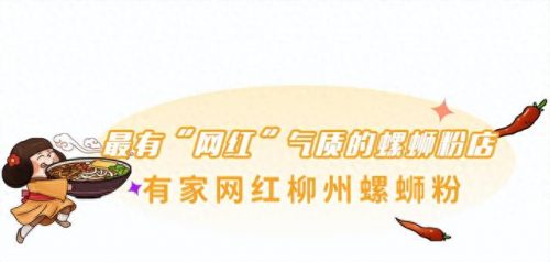 汉口螺蛳粉店排名前十(汉口粤菜餐厅排名)插图68