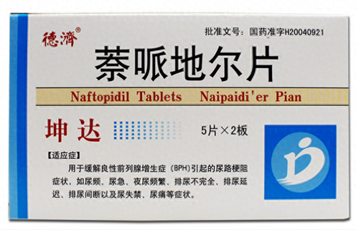 美国持久药物排名前十(美国胰腺癌最新药物)插图4