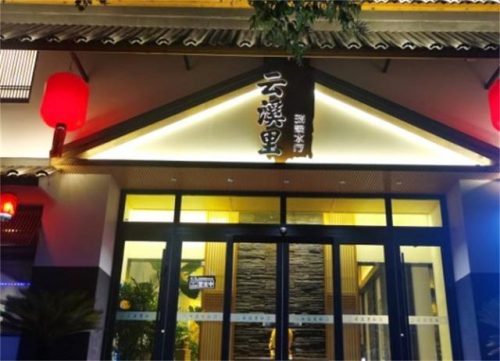 忻州中式酒店排名前十(忻州住宿哪些酒店好)插图1