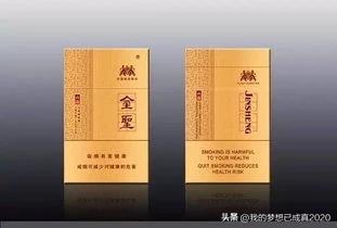 福建香烟品质排名前十(福建中支香烟排行)插图12