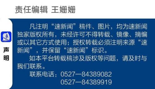 沭阳林业企业排名前十(沭阳最大的公司是哪家)插图3