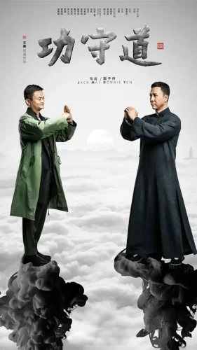 甄子丹少林武功排名前十(广东十虎武功排名)插图6