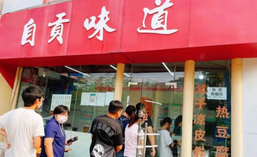 自贡私房餐厅排名前十(自贡环境好的中餐厅)插图40