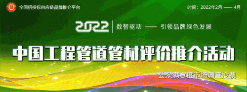 新疆管材厂家排名前十(生产厂家pe给水管厂家)插图