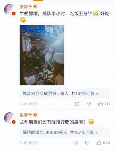 兰州吃饭商圈排名前十(兰州十大商圈排行)插图1