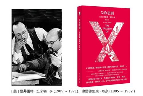 古典推理老师排名前十(粉笔逻辑推理谁讲得好)插图3