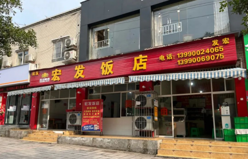 自贡私房餐厅排名前十(自贡环境好的中餐厅)插图18