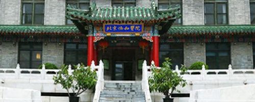 医学耳科专业排名前十(全国耳科医院排名前十)插图4