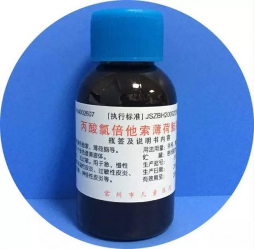 常州药品厂家排名前十(常州最大的制药企业)插图32