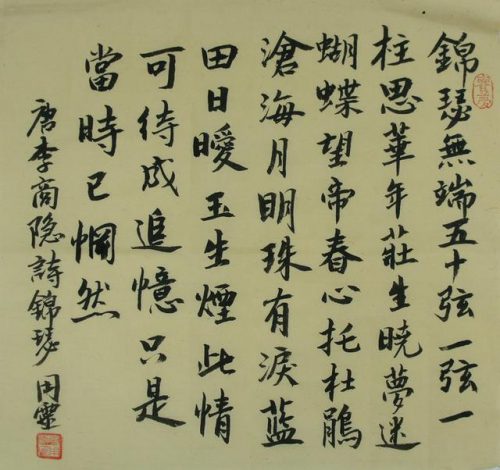 北朝本土诗人排名前十(魏晋南北朝诗人排名)插图5