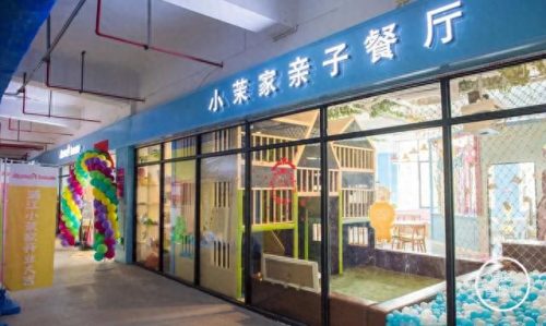 浦江儿童餐厅排名前十(上海浦江春晓餐厅)插图28