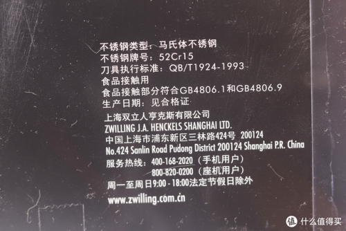 入门中式厨刀排名前十(中式厨刀)插图17