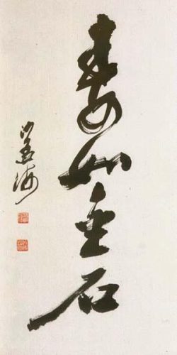 民国乡村画家排名前十(当代画家排名)插图23