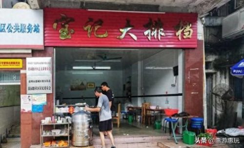 惠州优秀茶庄排名前十(惠州茶庄排名)插图3