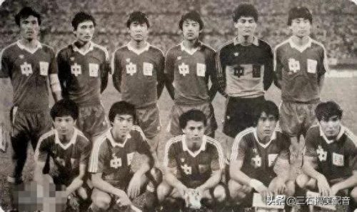 经典比赛国足排名前十(国足豪宅排行榜前十)插图13