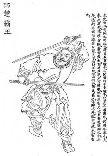 古代前线战士排名前十(古代各个兵种的介绍)插图12