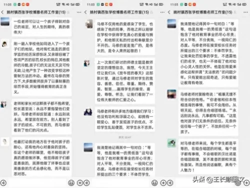 林县培训机构排名前十(仙游培训机构排名)插图7
