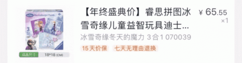 卡片拼图厂家排名前十(最著名的拼图品牌)插图1
