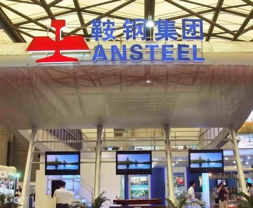 中国国有铁矿排名前十(世界铁矿产量排名)插图4