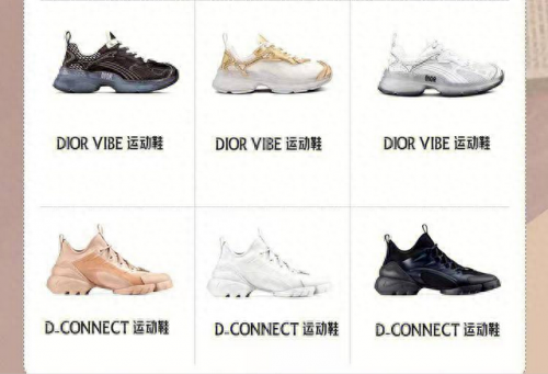 世界儿童鞋排名前十(中国童鞋十大名牌)插图9