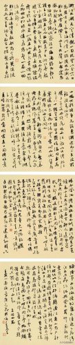 淮安美术生排名前十(淮安美术高中排名)插图38