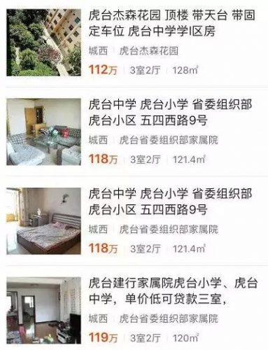 西宁最贵酒席排名前十(青海酒席价格太贵)插图4