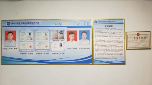 邓州离婚律师排名前十(邓州离婚单身群)插图4