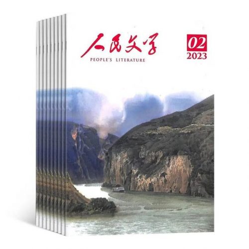 经典知识杂志排名前十(十大杂志排名)插图7