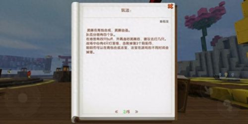 迷你世界天师排名前十(迷你世界三大实力大师)插图2