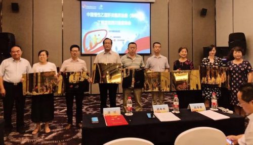 遂宁乙肝医院排名前十(成都看乙肝哪个医院最好)插图2