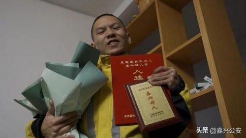 嘉善外卖排名前十店(嘉善最好吃的饭店)插图5