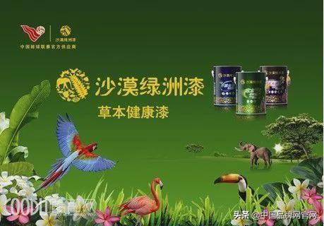 油漆最贵品牌排名前十(高端油漆品牌排行榜)插图12
