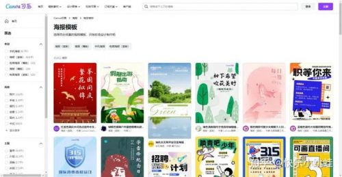 网络论文平台排名前十(大数据相关论文选题)插图8