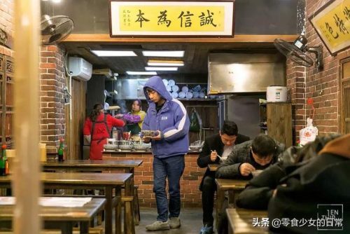 武汉馄饨酒馆排名前十(武汉有贰麻酒馆吗)插图30