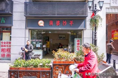 武汉馄饨酒馆排名前十(武汉有贰麻酒馆吗)插图60