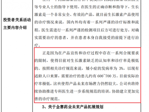 单股基金最新排名前十(混合基金排名榜前十名)插图4
